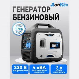 Генератор AK4000i инверторный бензиновый 3.2кВт