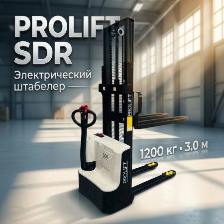 Самоходный штабелер PROLIFT M2 SDR 1230